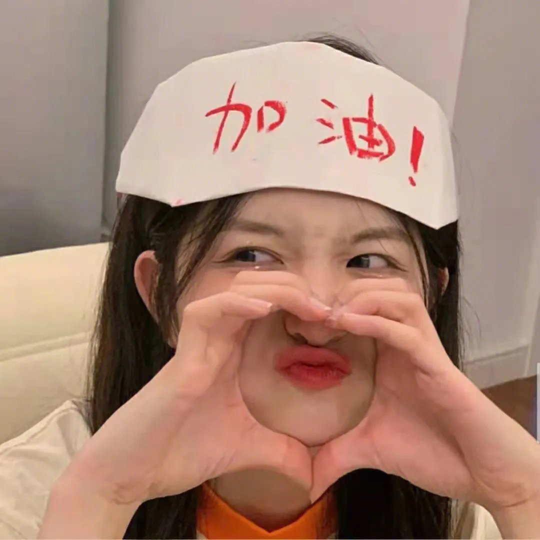 马戏春心
